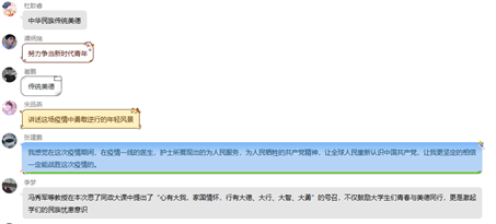 思政大课观后感