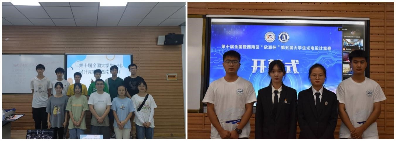 伟德国际学生在第十届全国大学生光电设计竞赛中斩获佳绩4.jpg