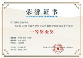 伟德国际英国(1)