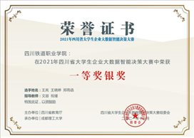 伟德国际英国1(1)