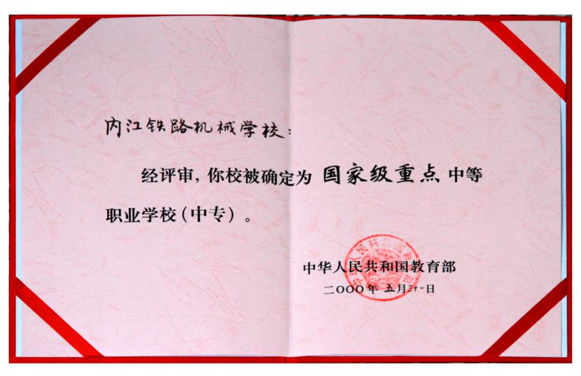 图片95.jpg 图片95.jpg