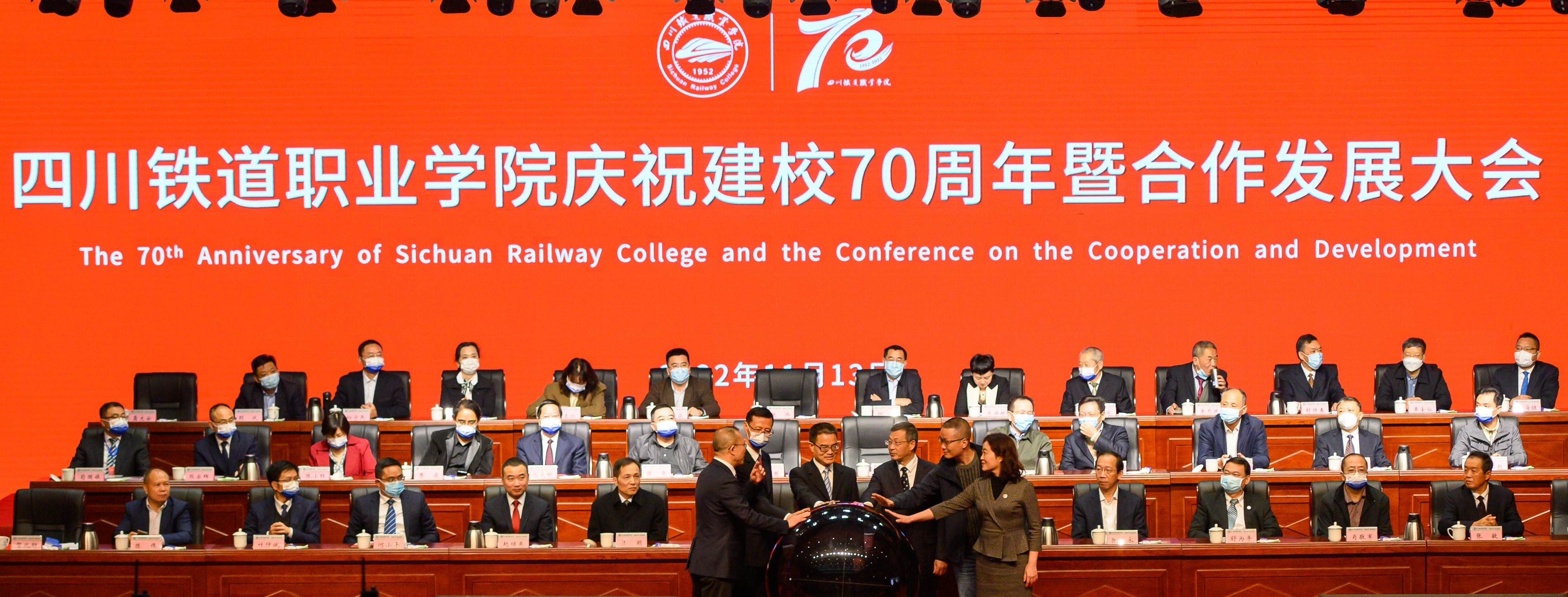 伟德国际英国庆祝建校70周年暨合作发展大会